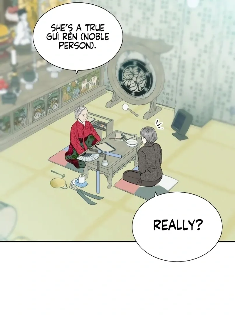 Part-Time Couple Chapter 8 page 26 - 