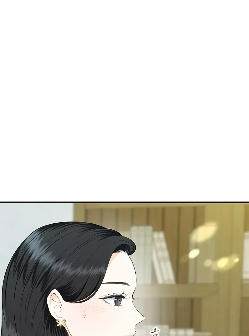 Part-Time Couple Chapter 8 page 52 - 