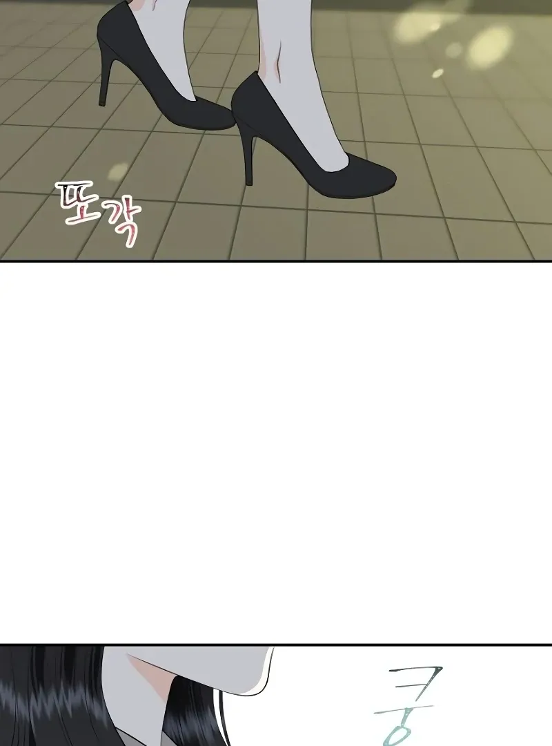 Part-Time Couple Chapter 8 page 57 - 