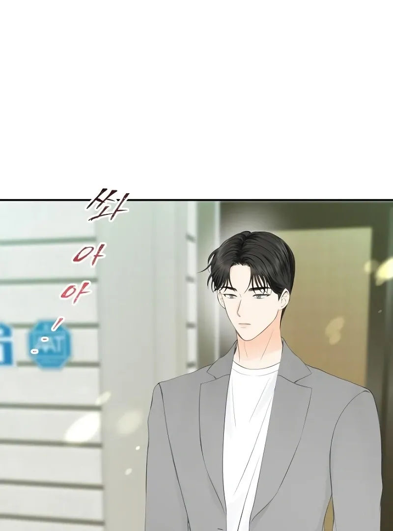 Part-Time Couple Chapter 8 page 94 - 