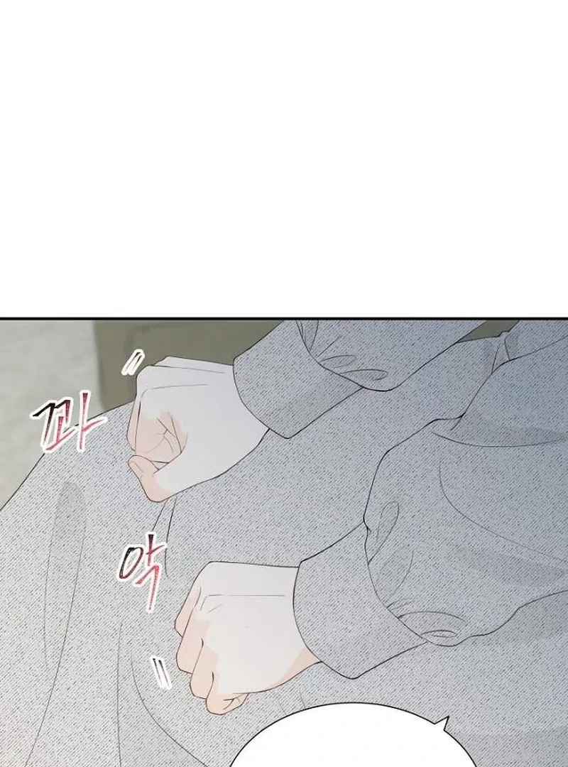 Part-Time Couple Chapter 9 page 59 - 