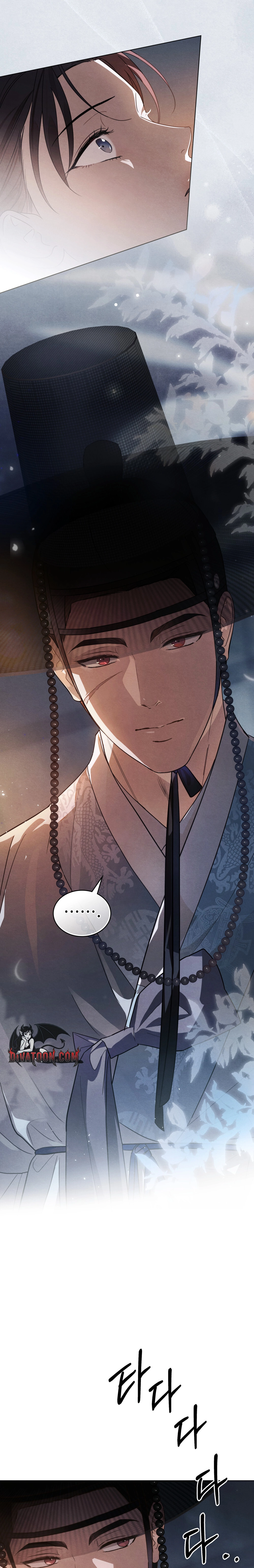 Paryun (Breaking Ethics) Chapter 1 page 25 - 