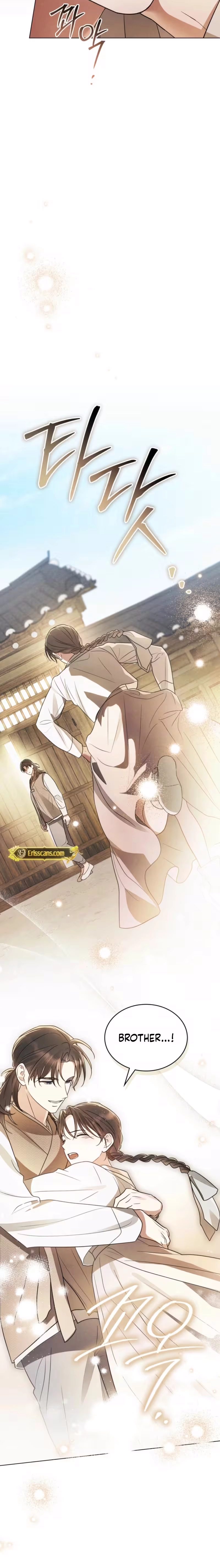 Paryun (Breaking Ethics) Chapter 12 page 5 - 