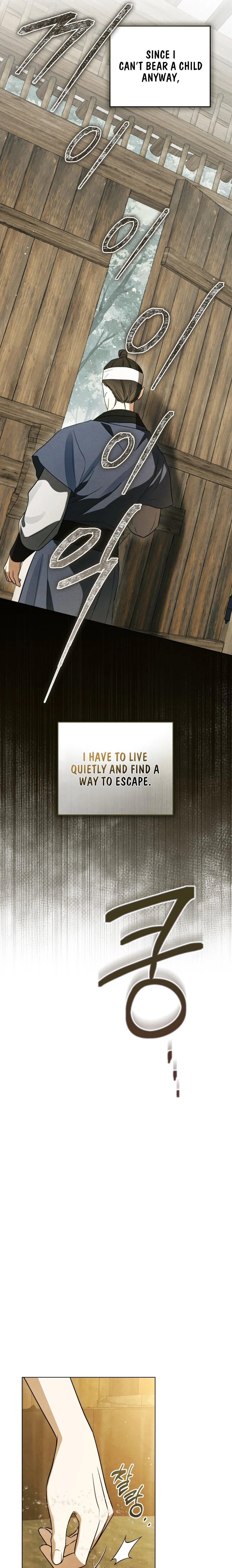 Paryun (Breaking Ethics) Chapter 15 page 11 - 