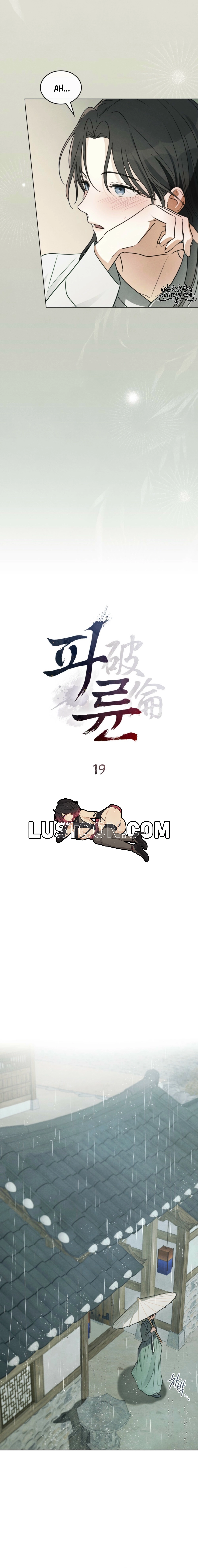Paryun (Breaking Ethics) Chapter 19 page 5 - 