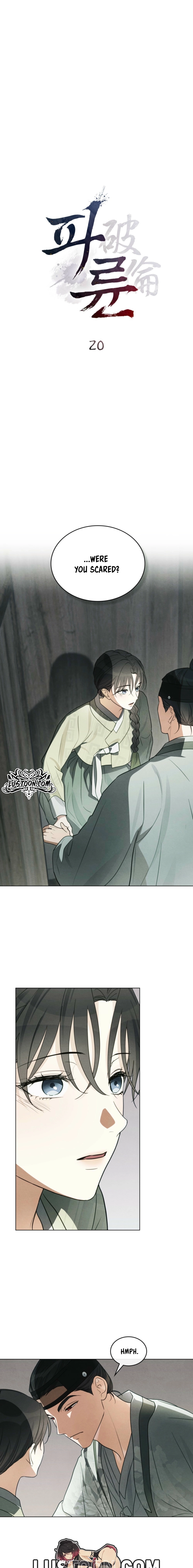 Paryun (Breaking Ethics) Chapter 20 page 2 - 