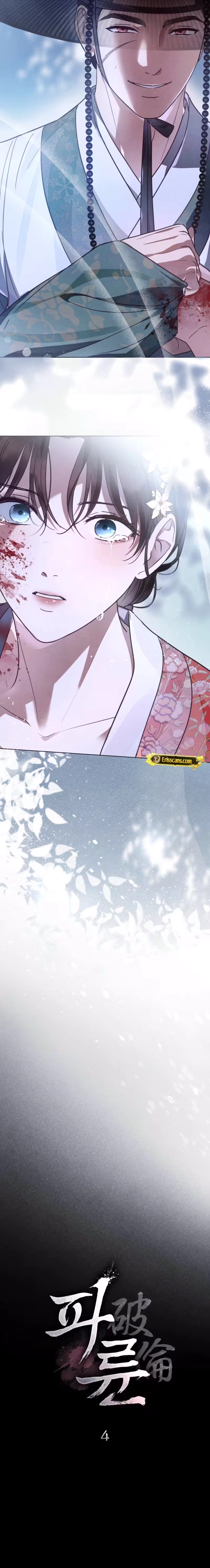 Paryun (Breaking Ethics) Chapter 4 page 11 - 