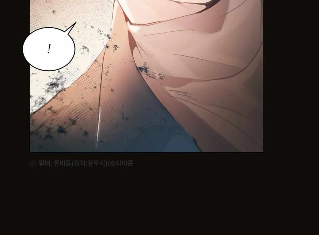 PASSION: Raga Chapter 0 page 13 - 