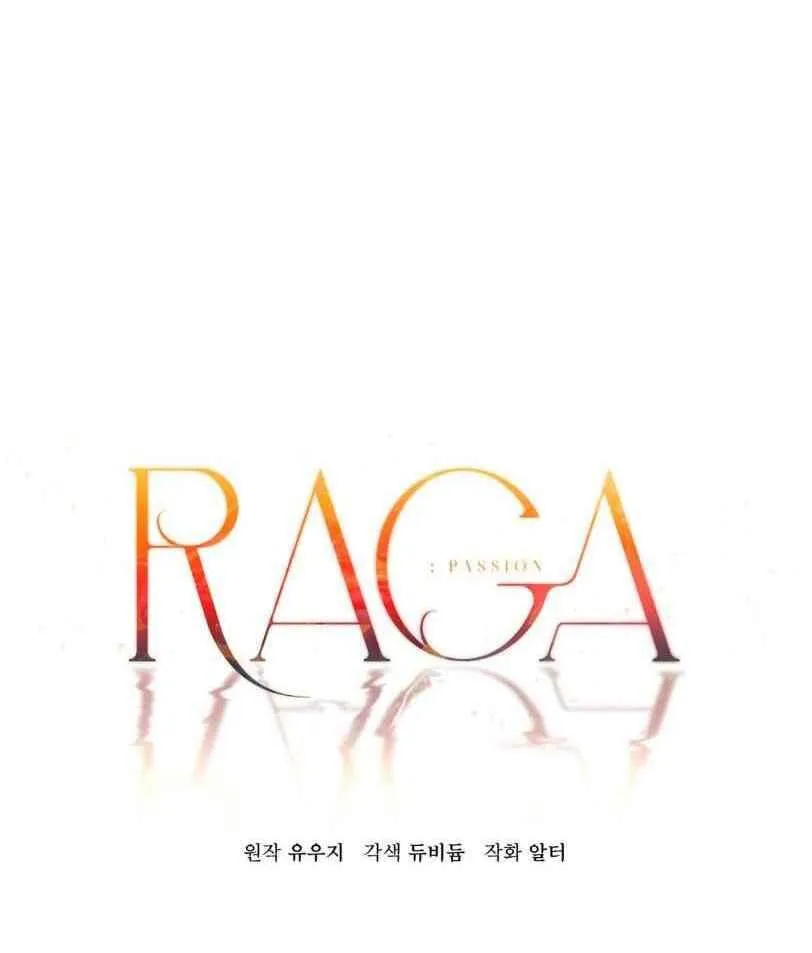 PASSION: Raga Chapter 10 page 42 - 