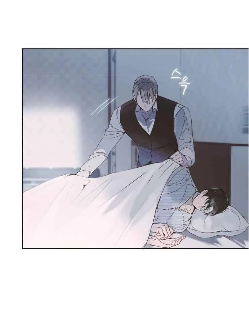 PASSION: Raga Chapter 10 page 51 - 