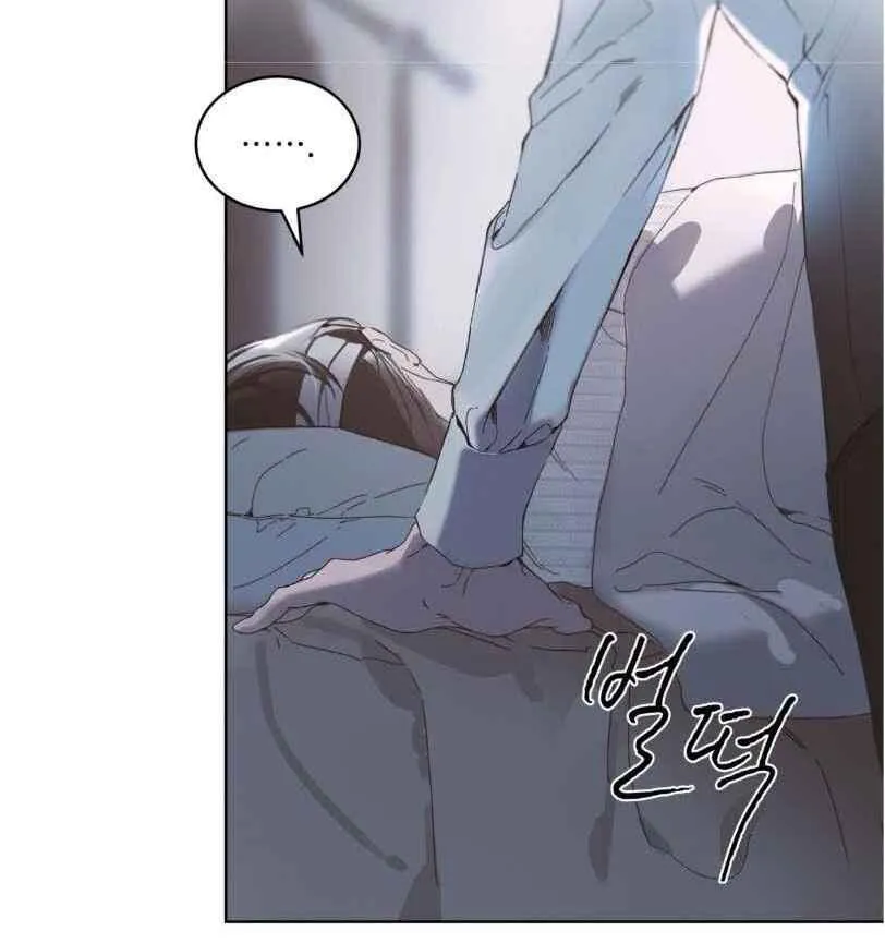 PASSION: Raga Chapter 10 page 67 - 