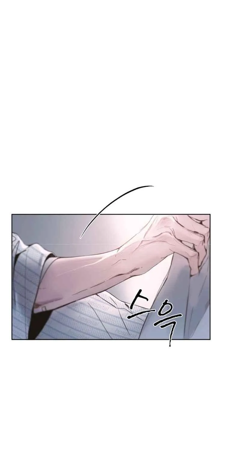 PASSION: Raga Chapter 10 page 68 - 