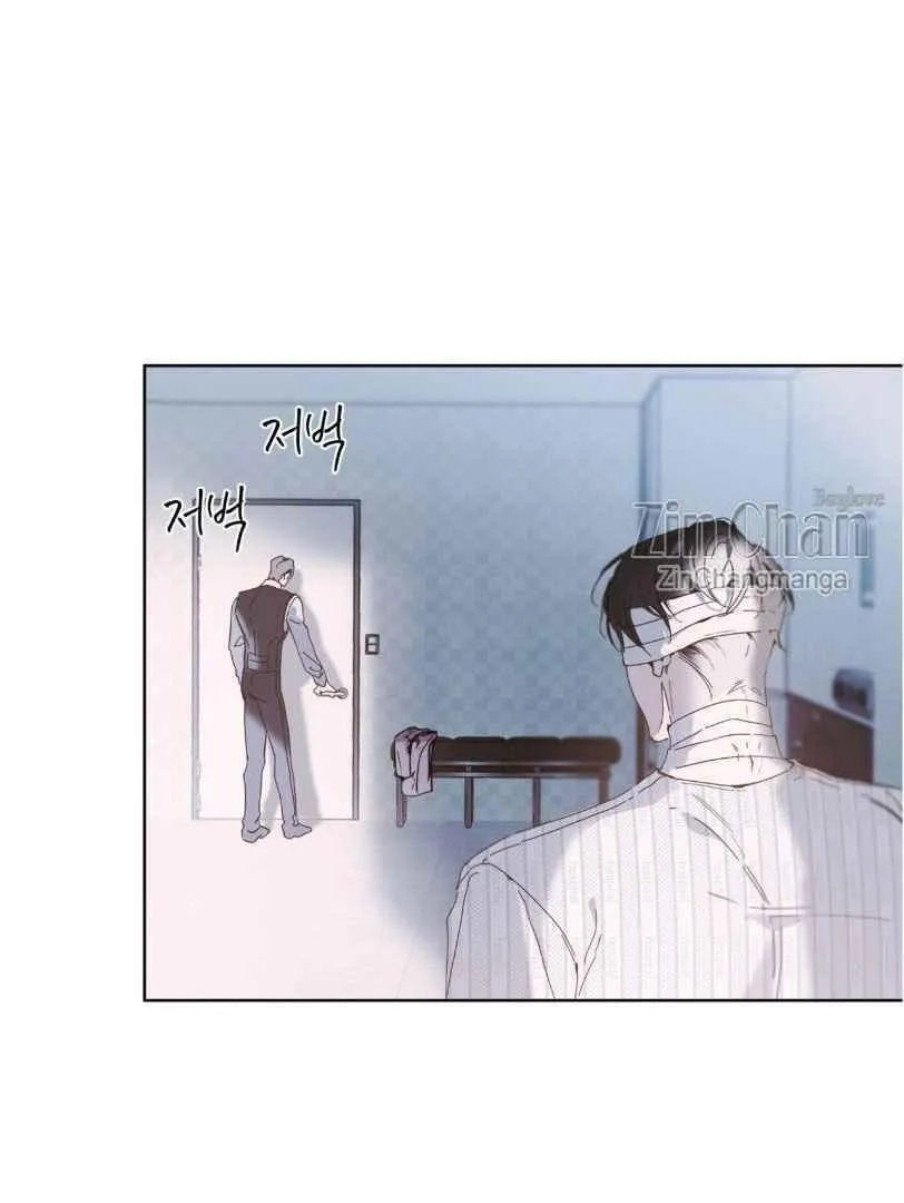 PASSION: Raga Chapter 10 page 81 - 
