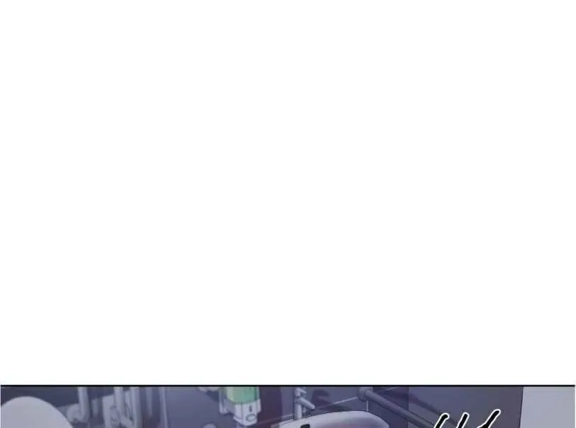 PASSION: Raga Chapter 10 page 82 - 