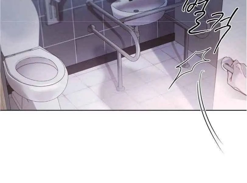 PASSION: Raga Chapter 10 page 83 - 