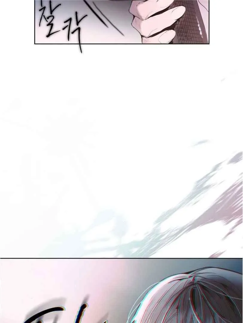 PASSION: Raga Chapter 10 page 100 - 
