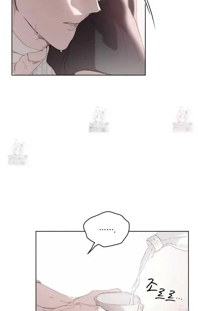 PASSION: Raga Chapter 11 page 39 - 