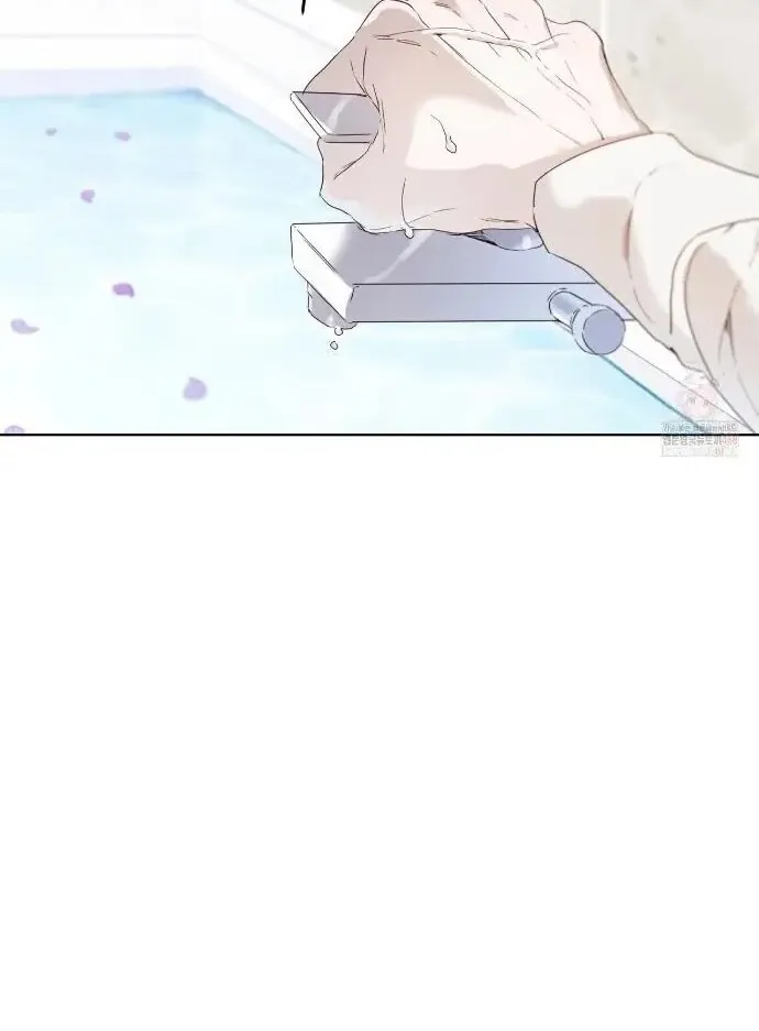 PASSION: Raga Chapter 12 page 51 - 