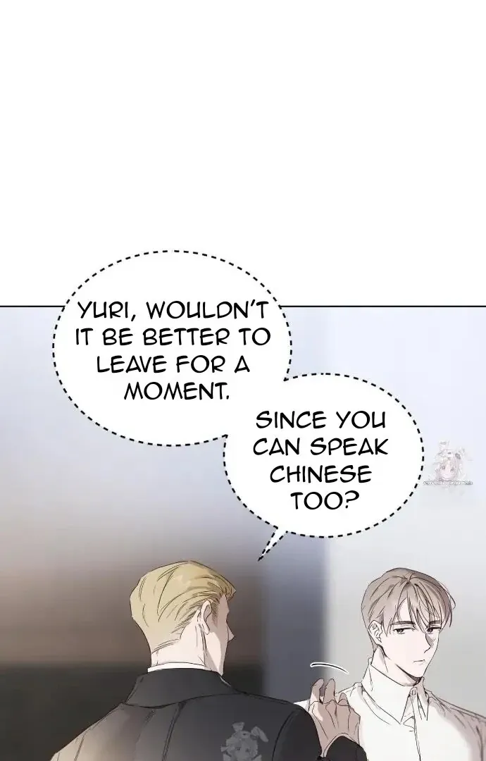 PASSION: Raga Chapter 12 page 72 - 