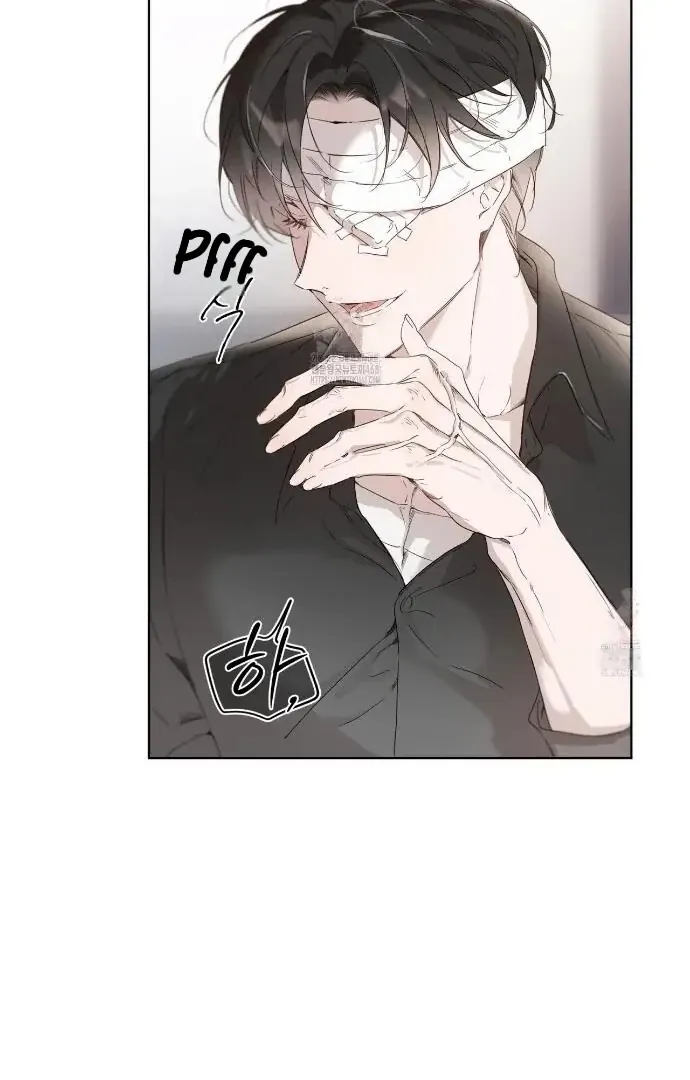 PASSION: Raga Chapter 12 page 74 - 