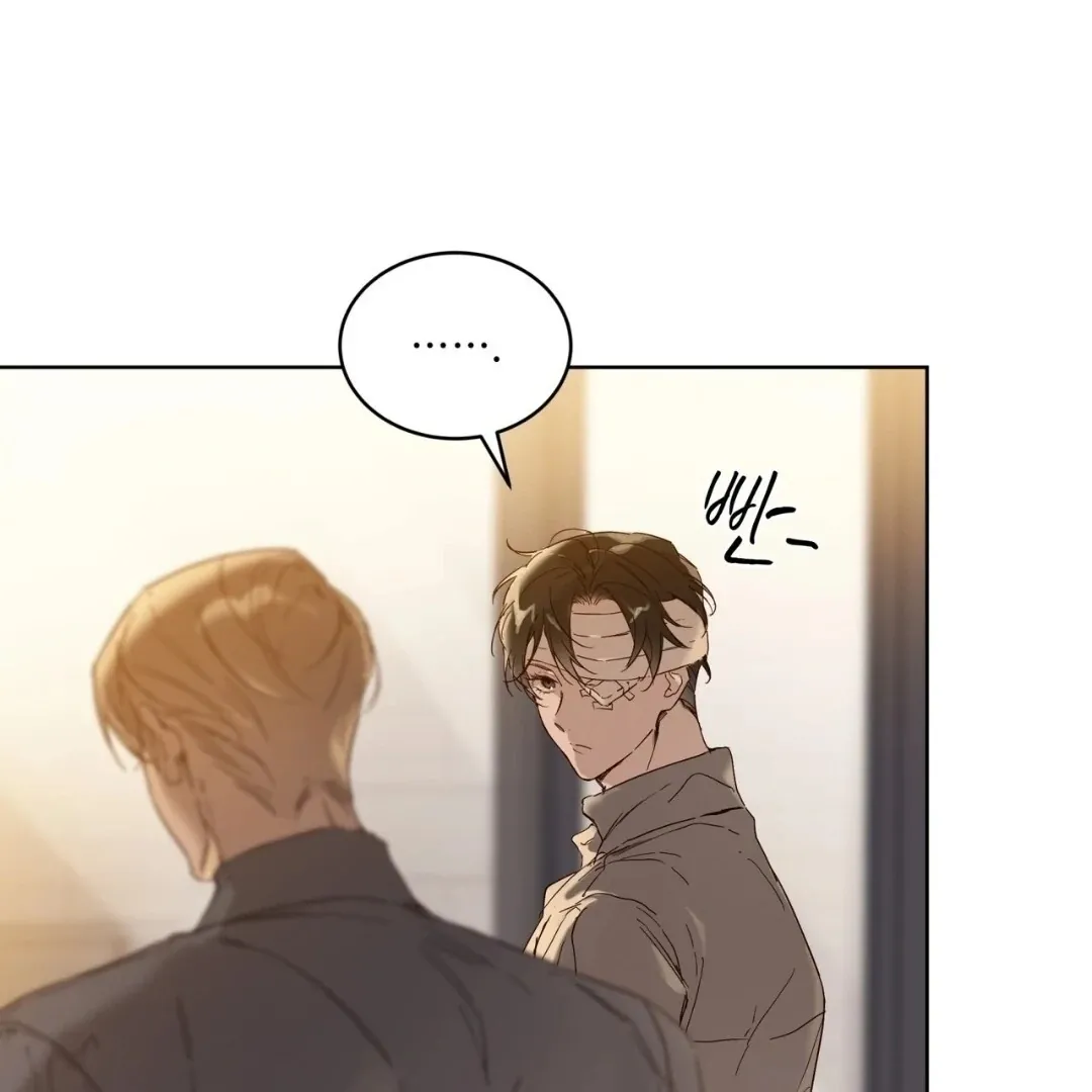 PASSION: Raga Chapter 14 page 27 - 