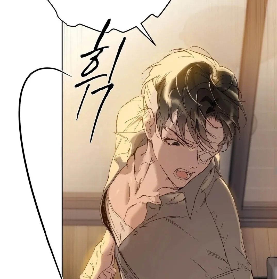 PASSION: Raga Chapter 14 page 97 - 
