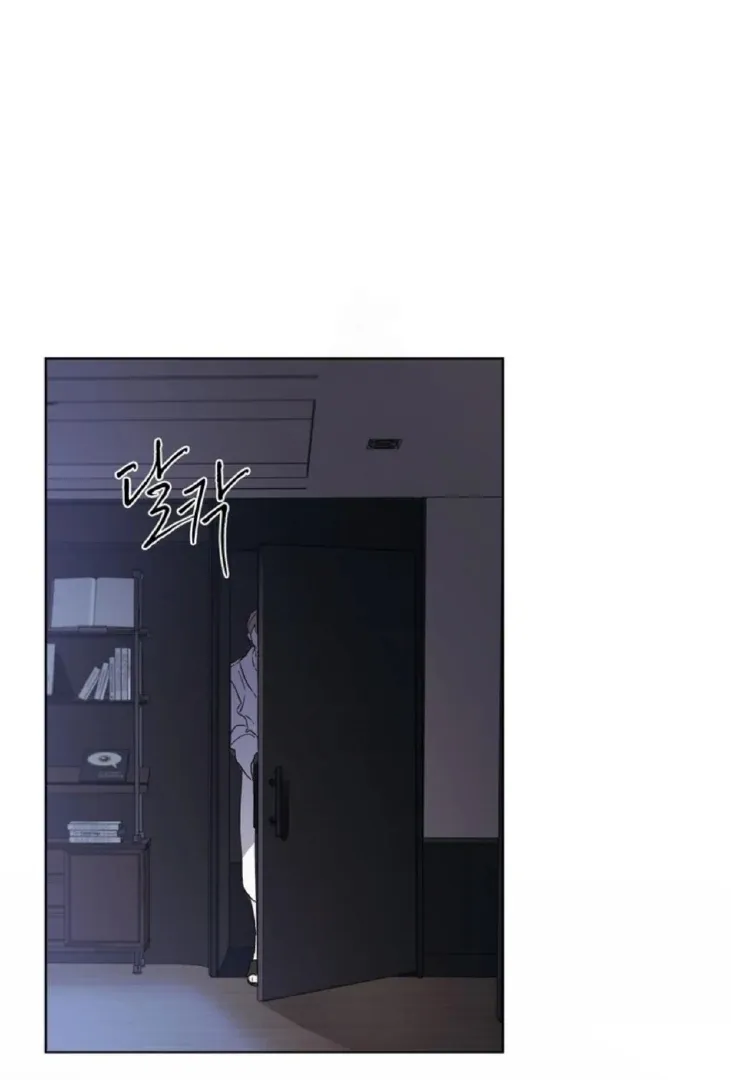 PASSION: Raga Chapter 15 page 26 - 
