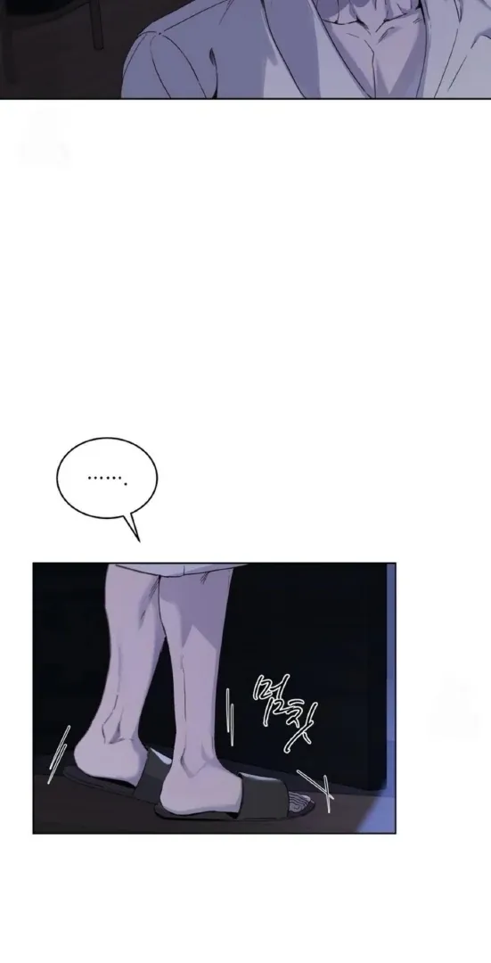 PASSION: Raga Chapter 15 page 37 - 