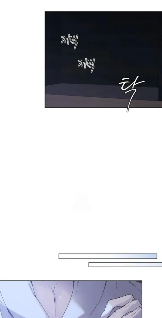 PASSION: Raga Chapter 15 page 38 - 