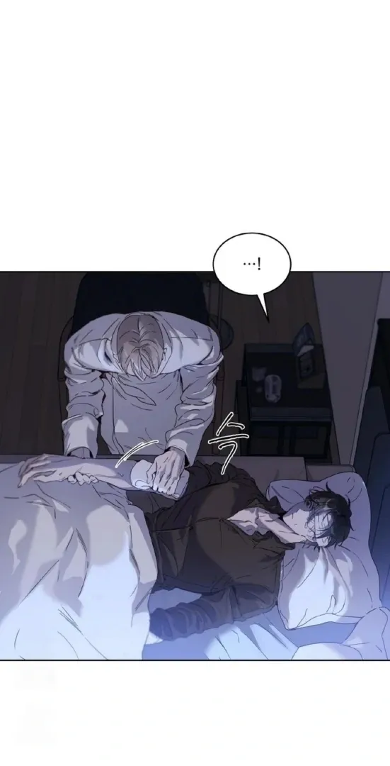 PASSION: Raga Chapter 15 page 46 - 