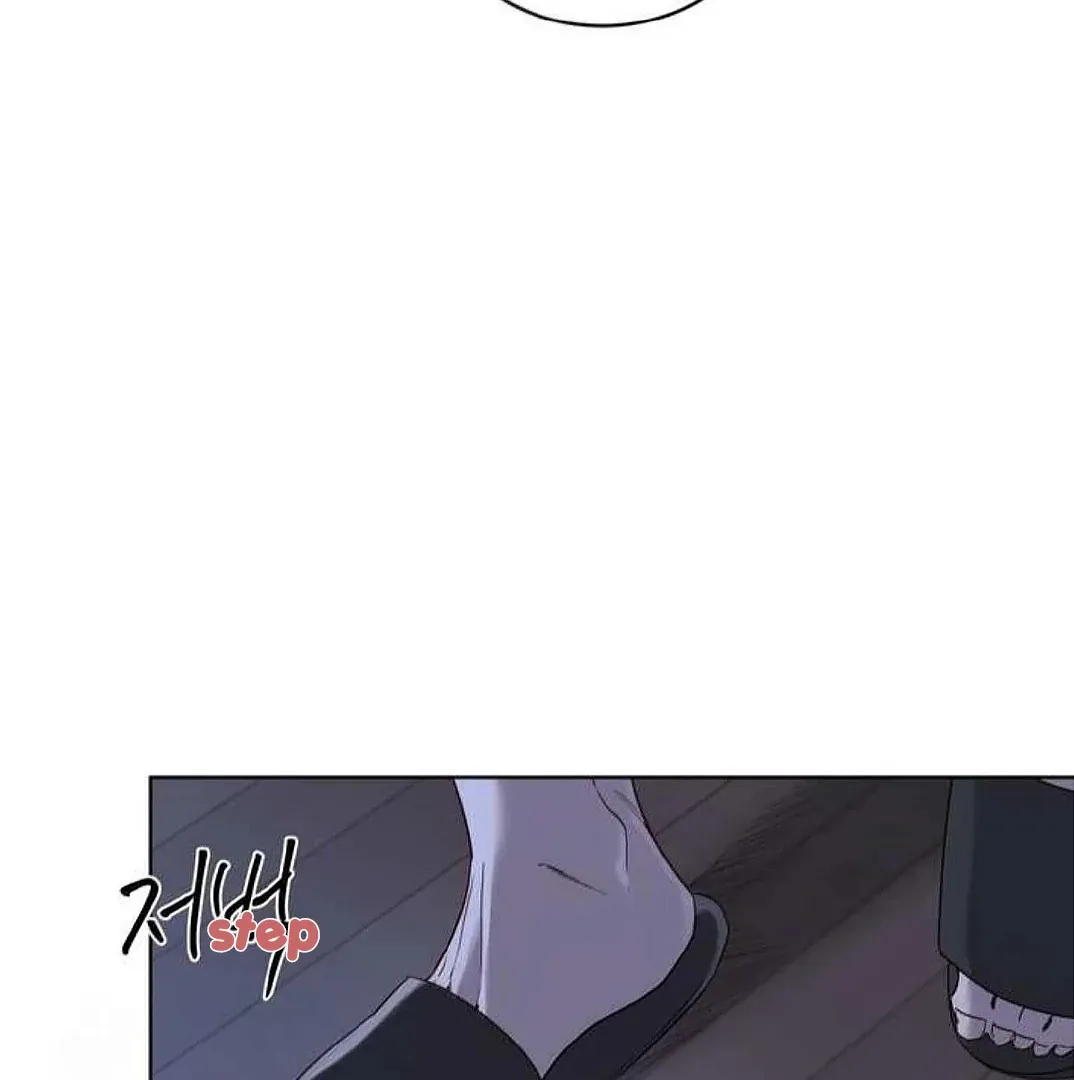 PASSION: Raga Chapter 17 page 39 - 