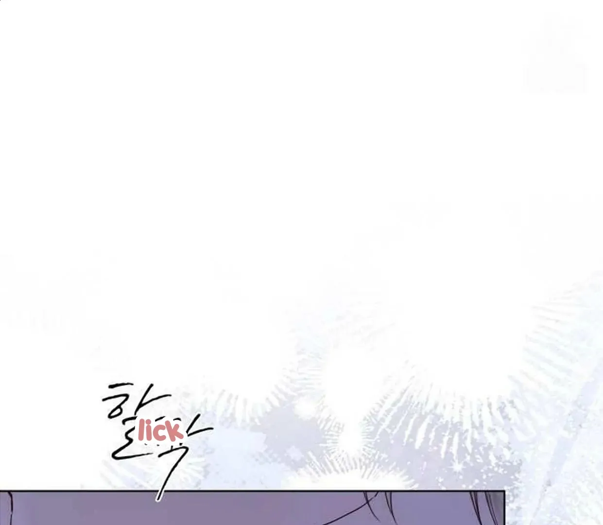 PASSION: Raga Chapter 17 page 61 - 