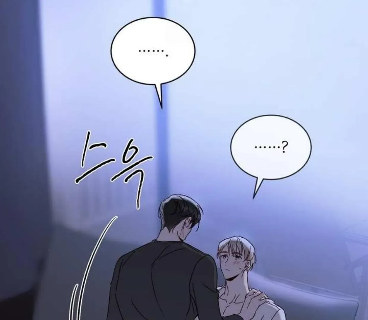 PASSION: Raga Chapter 17 page 92 - 