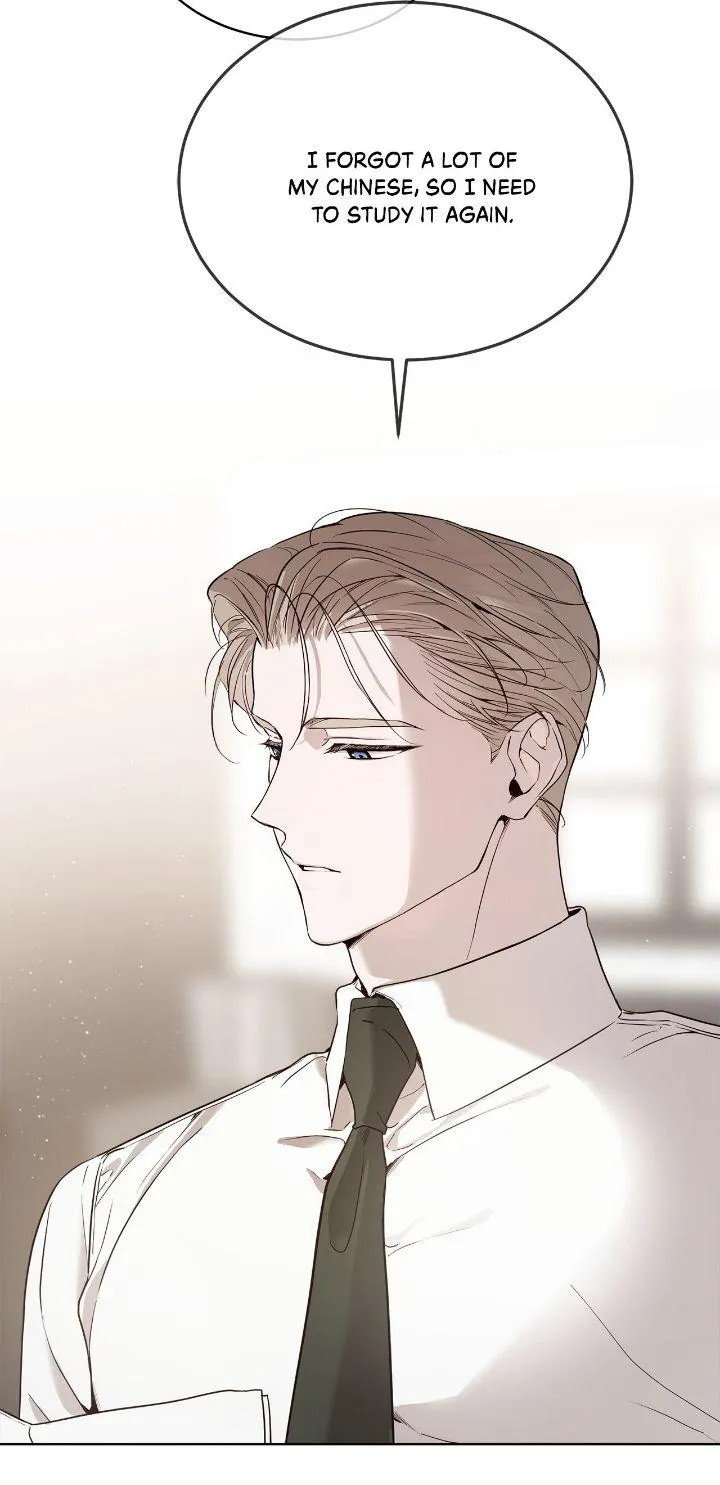 PASSION: Raga Chapter 21 page 71 - 