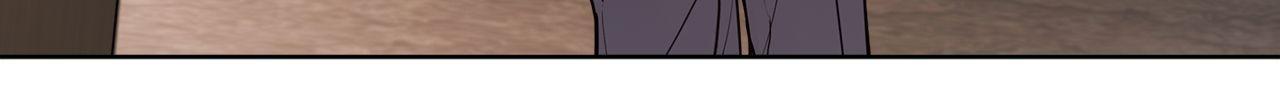 PASSION: Raga Chapter 25 page 52 - 