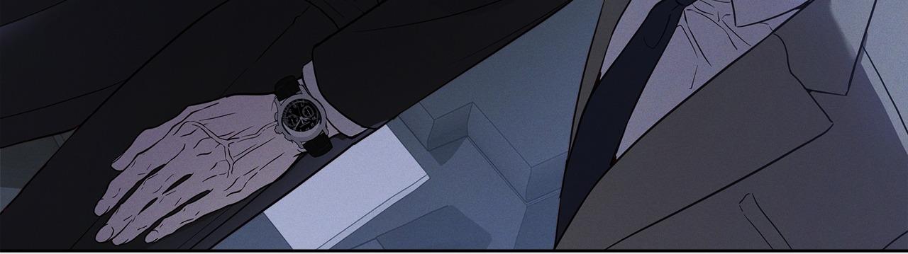 PASSION: Raga Chapter 29 page 17 - 