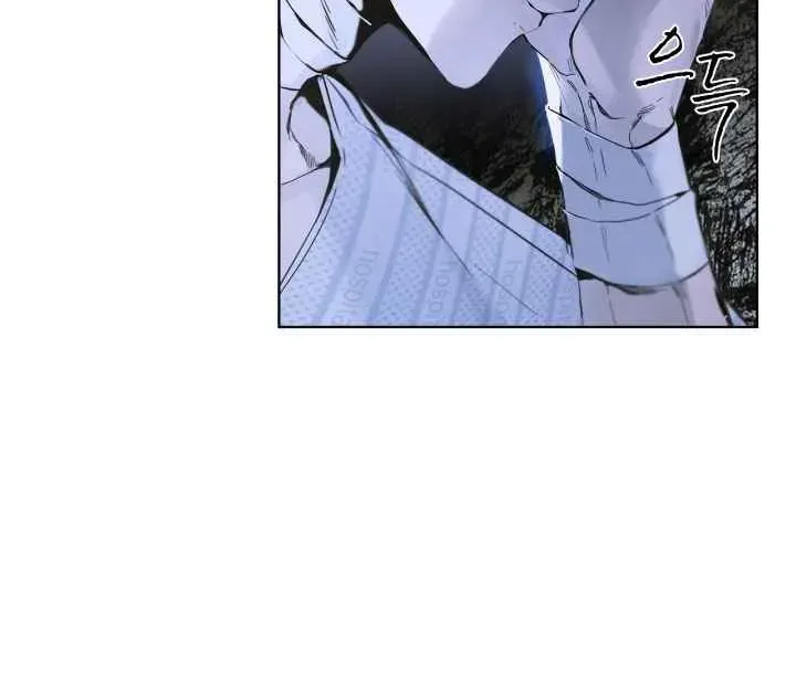 PASSION: Raga Chapter 9 page 14 - 