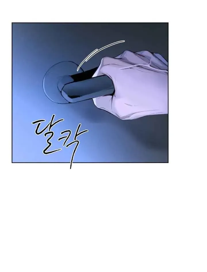 PASSION: Raga Chapter 9 page 32 - 