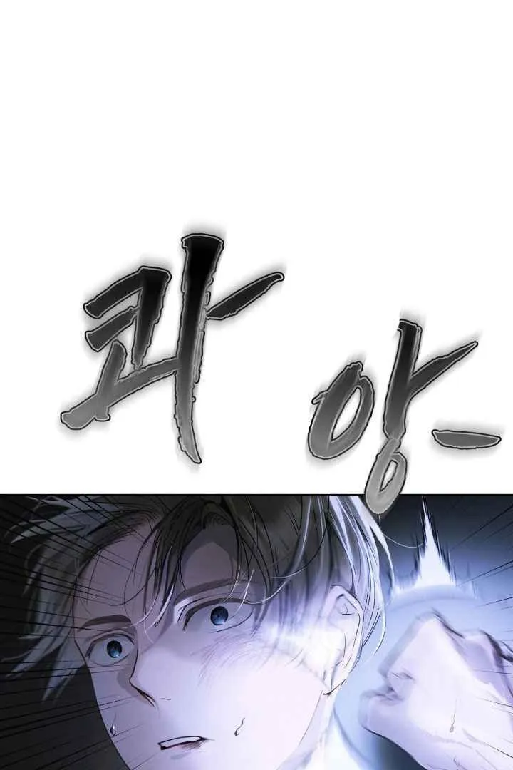 PASSION: Raga Chapter 9 page 56 - 