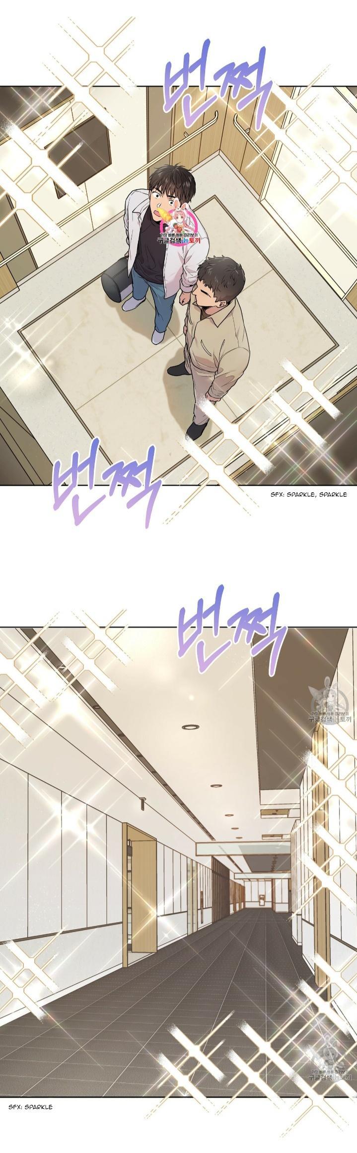 PASSION Chapter 128.6 page 2 - 
