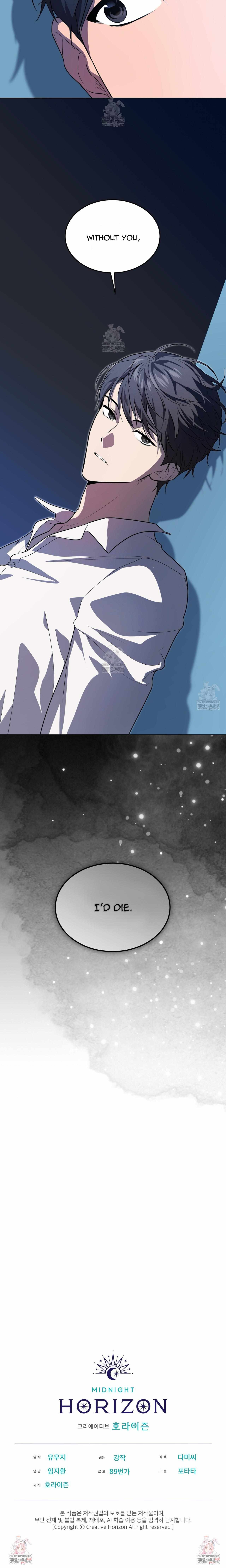 PASSION Chapter 128 page 32 - 