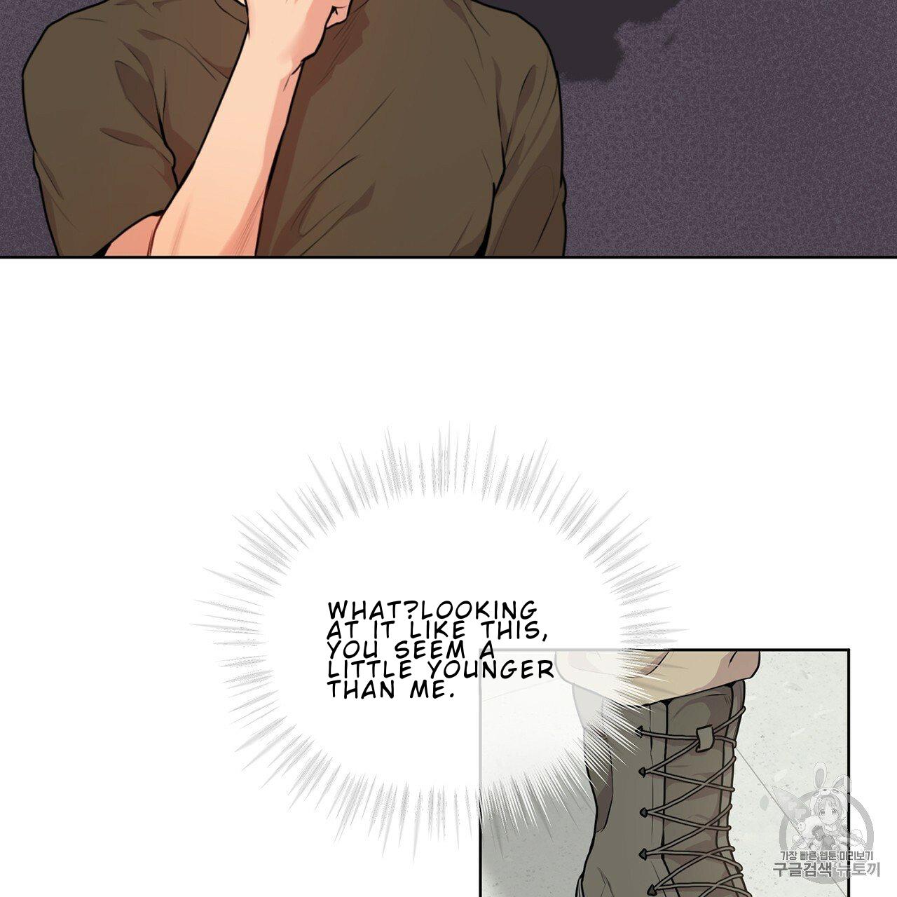 PASSION Chapter 129.1 page 11 - 