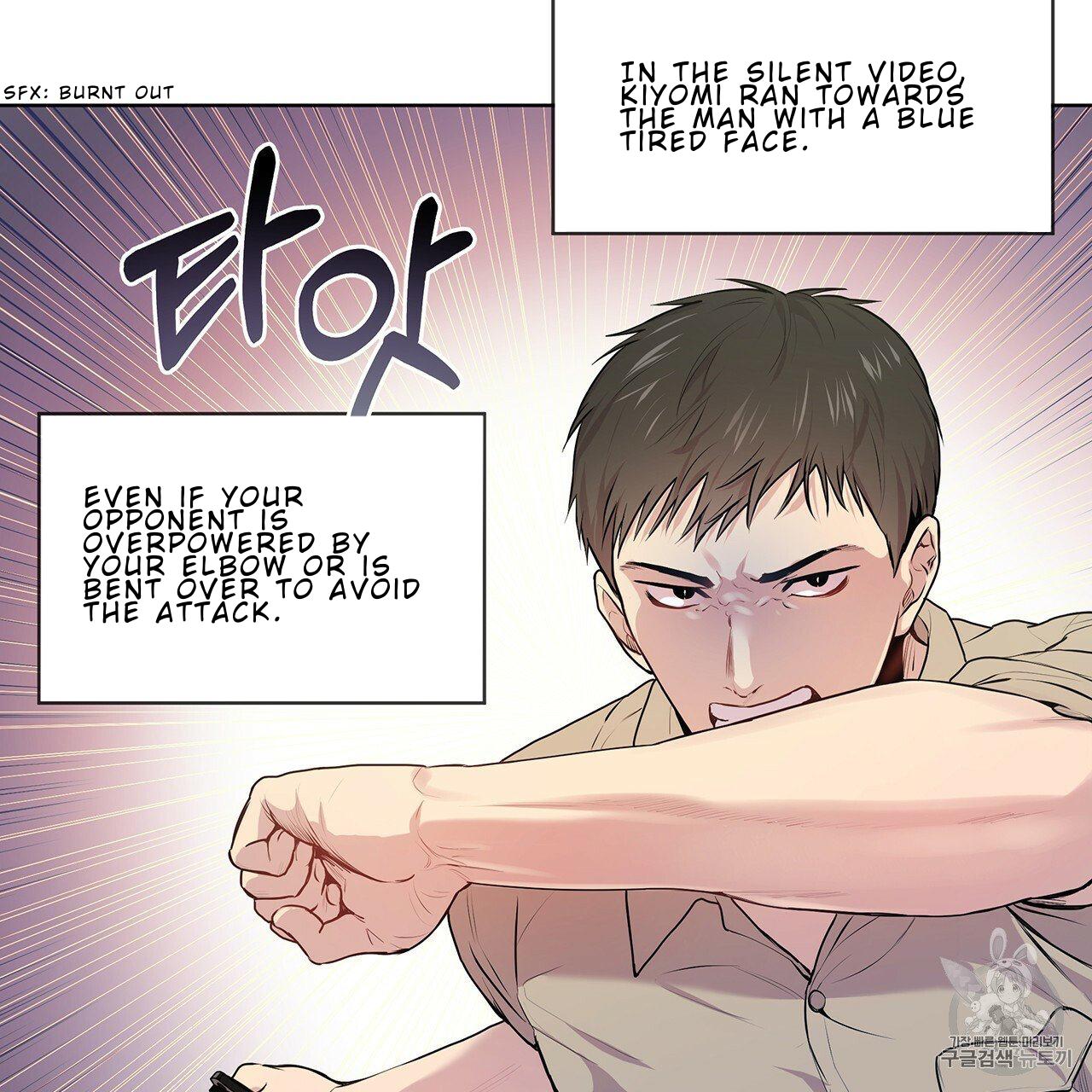 PASSION Chapter 129.1 page 16 - 