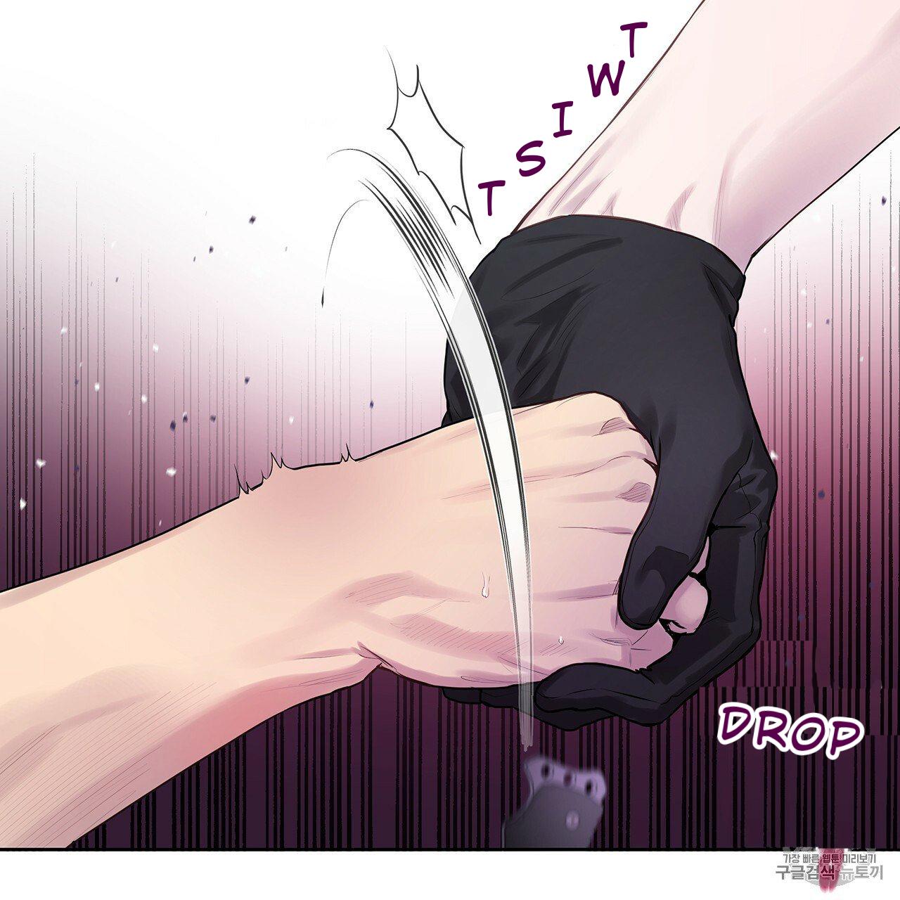 PASSION Chapter 129.1 page 22 - 