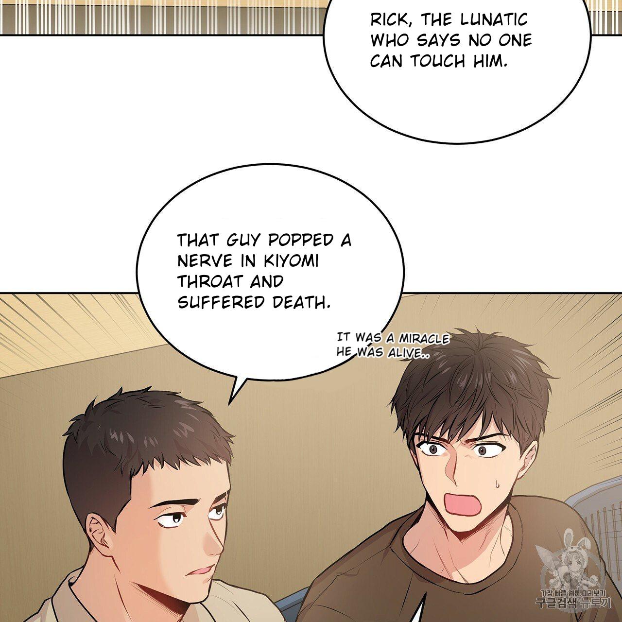 PASSION Chapter 129.1 page 30 - 