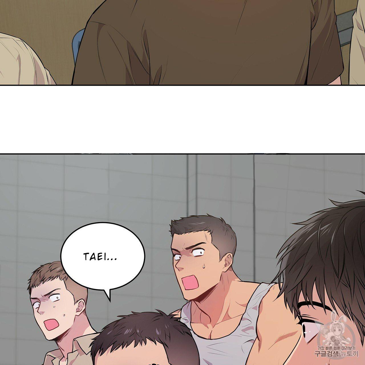 PASSION Chapter 129.1 page 4 - 