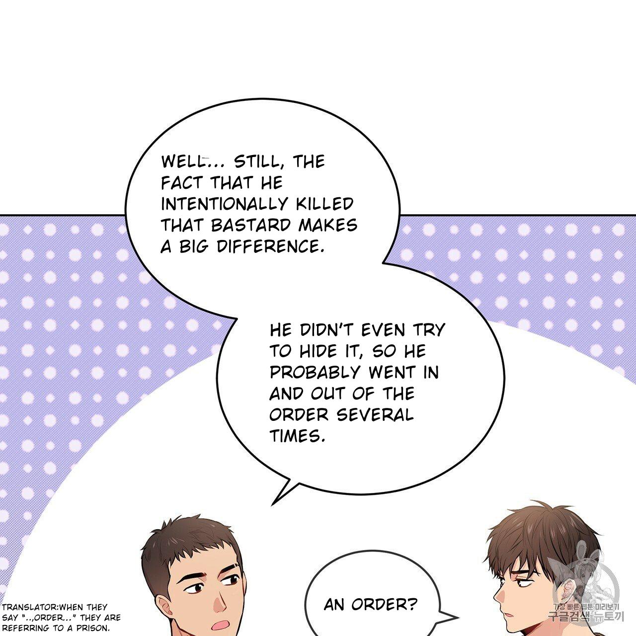 PASSION Chapter 129.1 page 33 - 