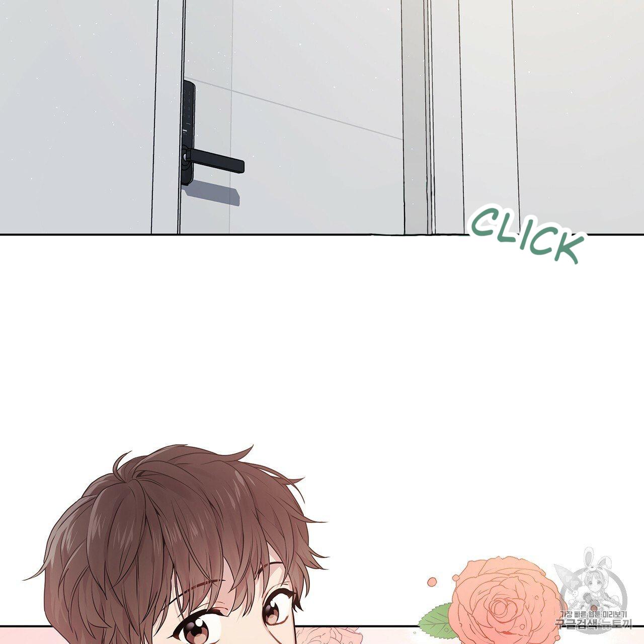 PASSION Chapter 129.1 page 41 - 