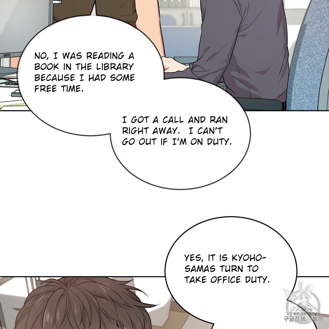 PASSION Chapter 129.1 page 44 - 