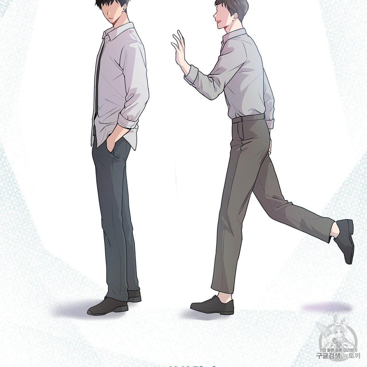 PASSION Chapter 129.1 page 67 - 